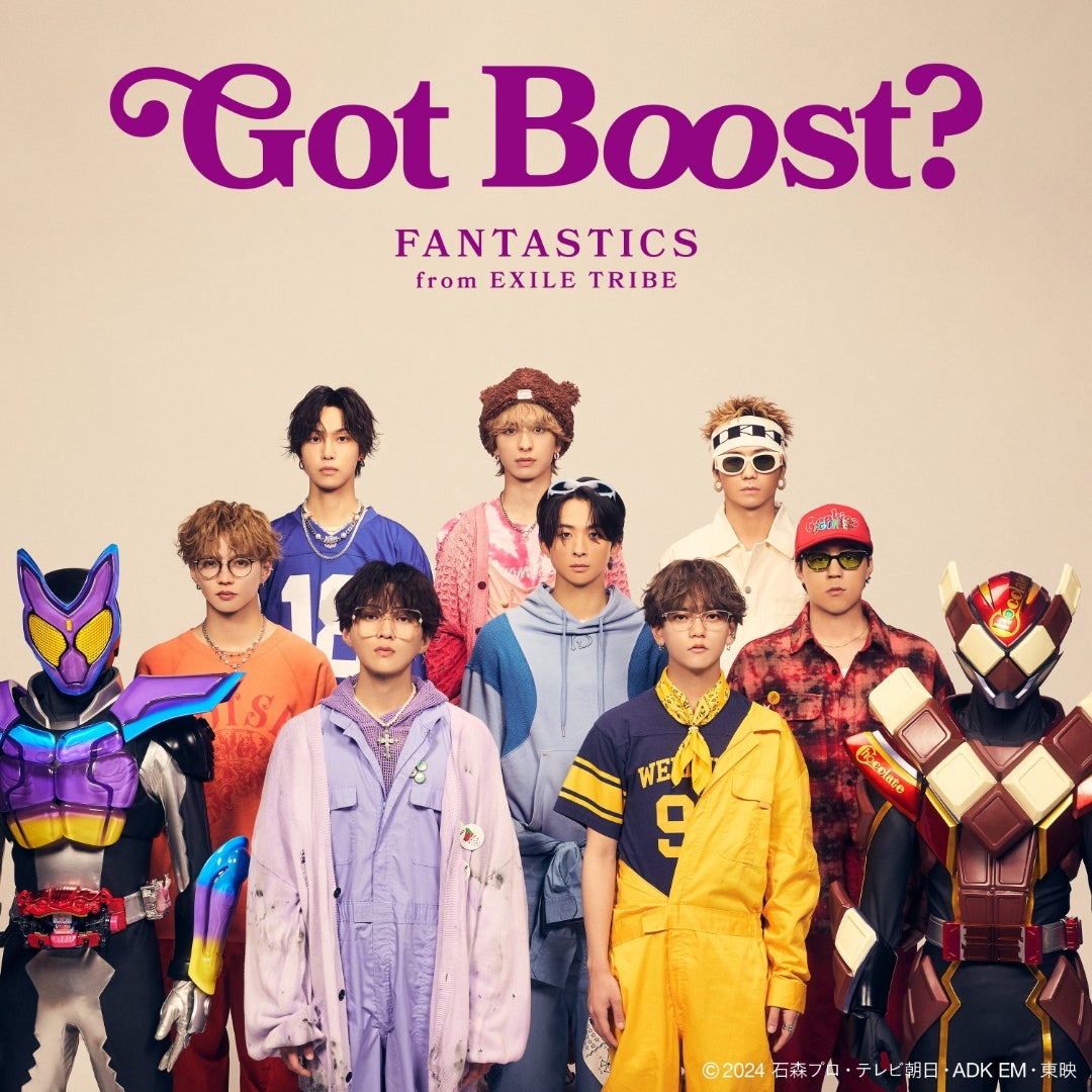 Got Boost?」フルサイズ音源先行配信!☆Teasar公開!☆パネル展 | FANTASTICS9 LOVE Got Boost?」フルサイズ音源先行配信!☆Teasar公開!☆パネル展 | FANTASTICS9 LOVE