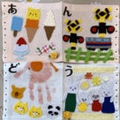 ◆【ご案内】おなまえ絵本作りの記事より