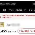 〇〇〇の凄さを知って、また１つレベルが上がった！の記事より