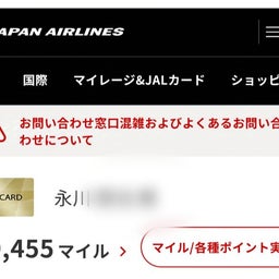 画像 〇〇〇の凄さを知って、また１つレベルが上がった！ の記事より 7つ目