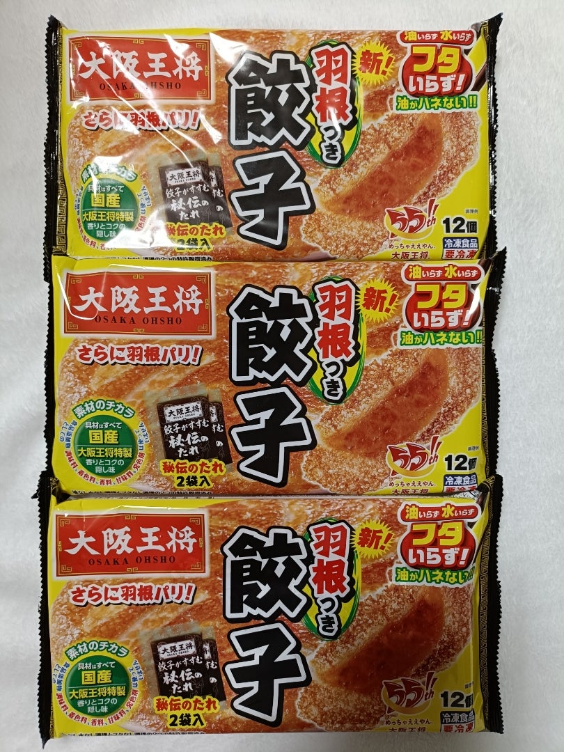 懸賞情報】おかげさまで創業55周年 大阪王将 大感謝祭 | ふうりのお得