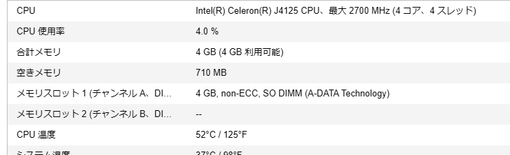 QNAP TS-653Dをメモリ増設してみた | きまぐれブログ QNAP TS-653Dをメモリ増設してみた | きまぐれブログ