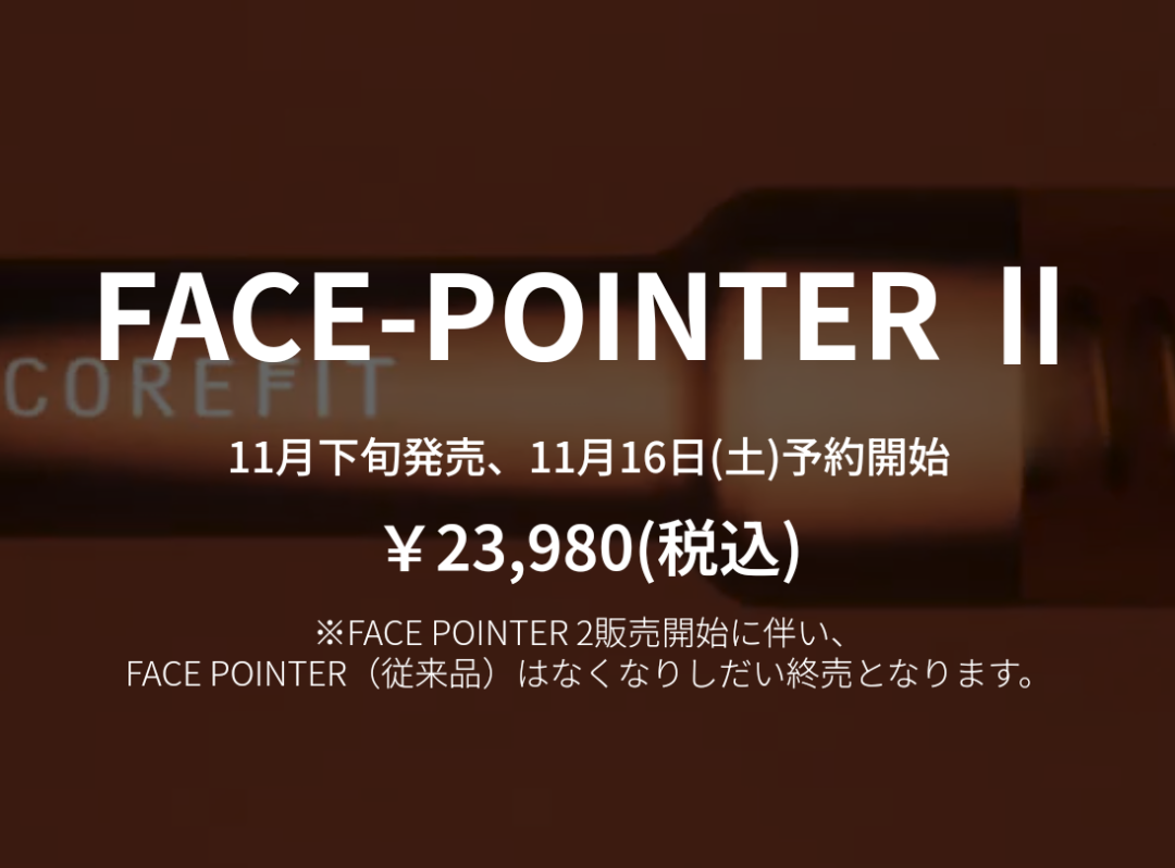 無くなり次第終了!】安くゲット出来るのは今だけ!フェイス 無くなり次第終了!】安くゲット出来るのは今だけ!フェイス