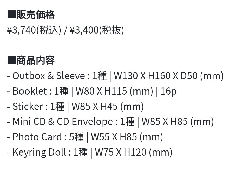 TXT・しれっと新形態出た 。°(°^o^°)°。❤️アルバム展開プロモ TXT・しれっと新形態出た 。°(°^o^°)°。❤️アルバム展開プロモ
