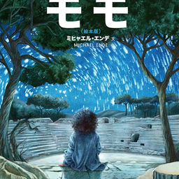 画像 時間は命 の記事より 1つ目