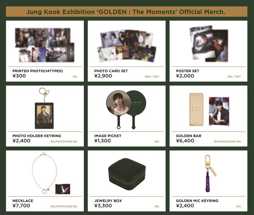 ジョングク JAPAN EXHIBITION MERCH 詳細♡ | グクが大好き ジョングク JAPAN EXHIBITION MERCH 詳細♡ | グクが大好き