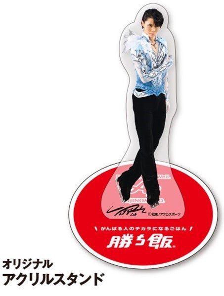 【公式】フジのお歳暮・冬ギフト - WEBカタログ掲載中 羽生結弦 アクリルスタンド LIFE（羽生結弦 OF ECHOES アクスタ スポーツ選手