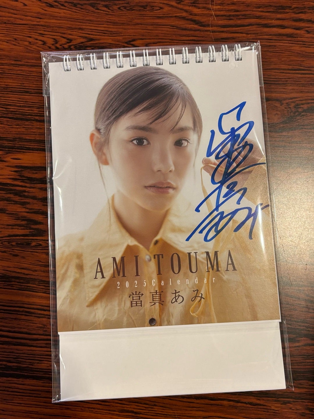 いい推しの日3連チャン、①當真あみさん握手会 | アイドルを応援しよう！！