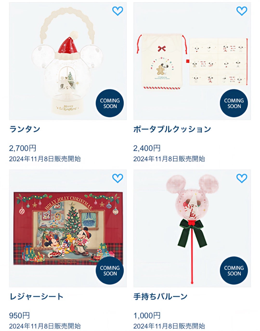 本日発売!!『ディズニー・クリスマス』の素敵な新グッズ 本日発売!!『ディズニー・クリスマス』の素敵な新グッズ