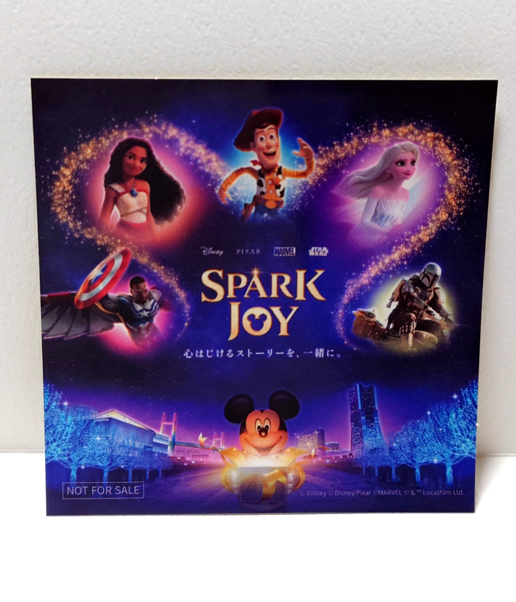 DisneySPARK JOY☆みなとみらいWINTER HOLIDAY(スタンプラリー DisneySPARK JOY☆みなとみらいWINTER HOLIDAY(スタンプラリー