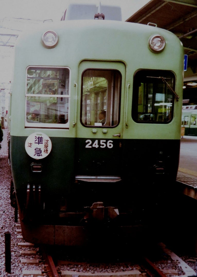 京阪電車、原色図鑑34~京阪線ダイヤの珍ルール | 鉄道写真日記 2 京阪電車、原色図鑑34~京阪線ダイヤの珍ルール | 鉄道写真日記 2