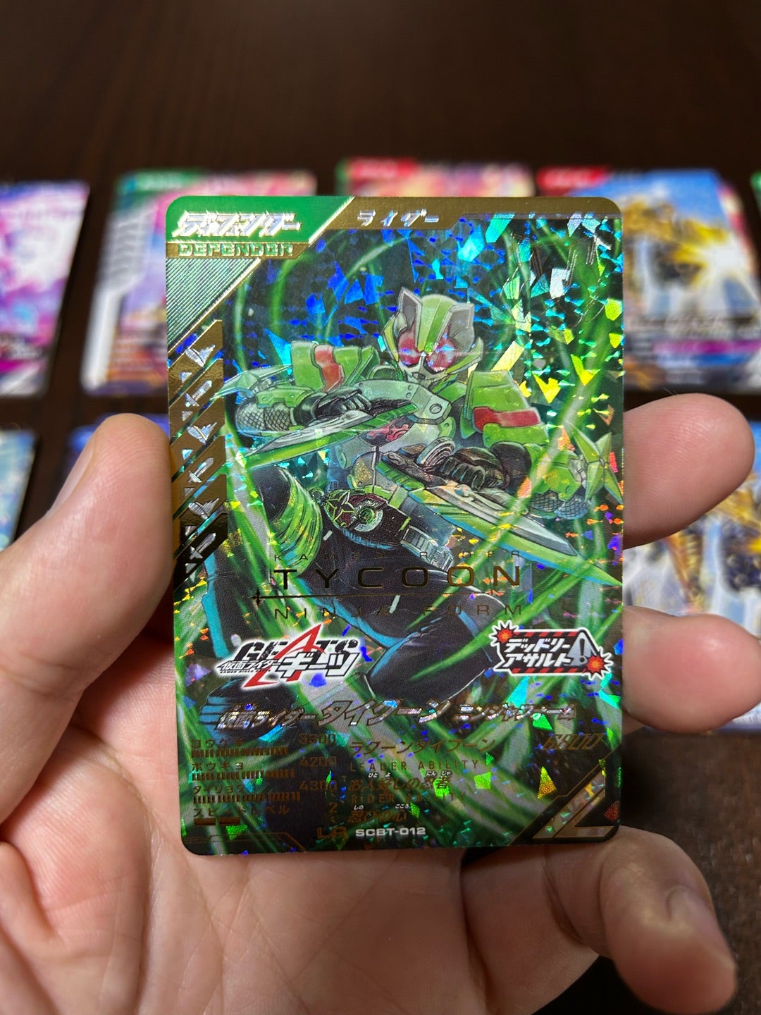 ガンバレジェンズシンクロデッキブースター買ってきた‼️ | ☆我 ガンバレジェンズシンクロデッキブースター買ってきた‼️ | ☆我