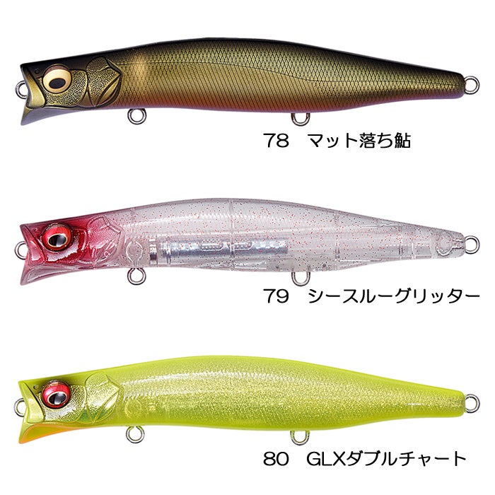 メガバス】カゲロウ各サイズ入荷! | BACKLASH STAFF BLOG メガバス】カゲロウ各サイズ入荷! | BACKLASH STAFF BLOG