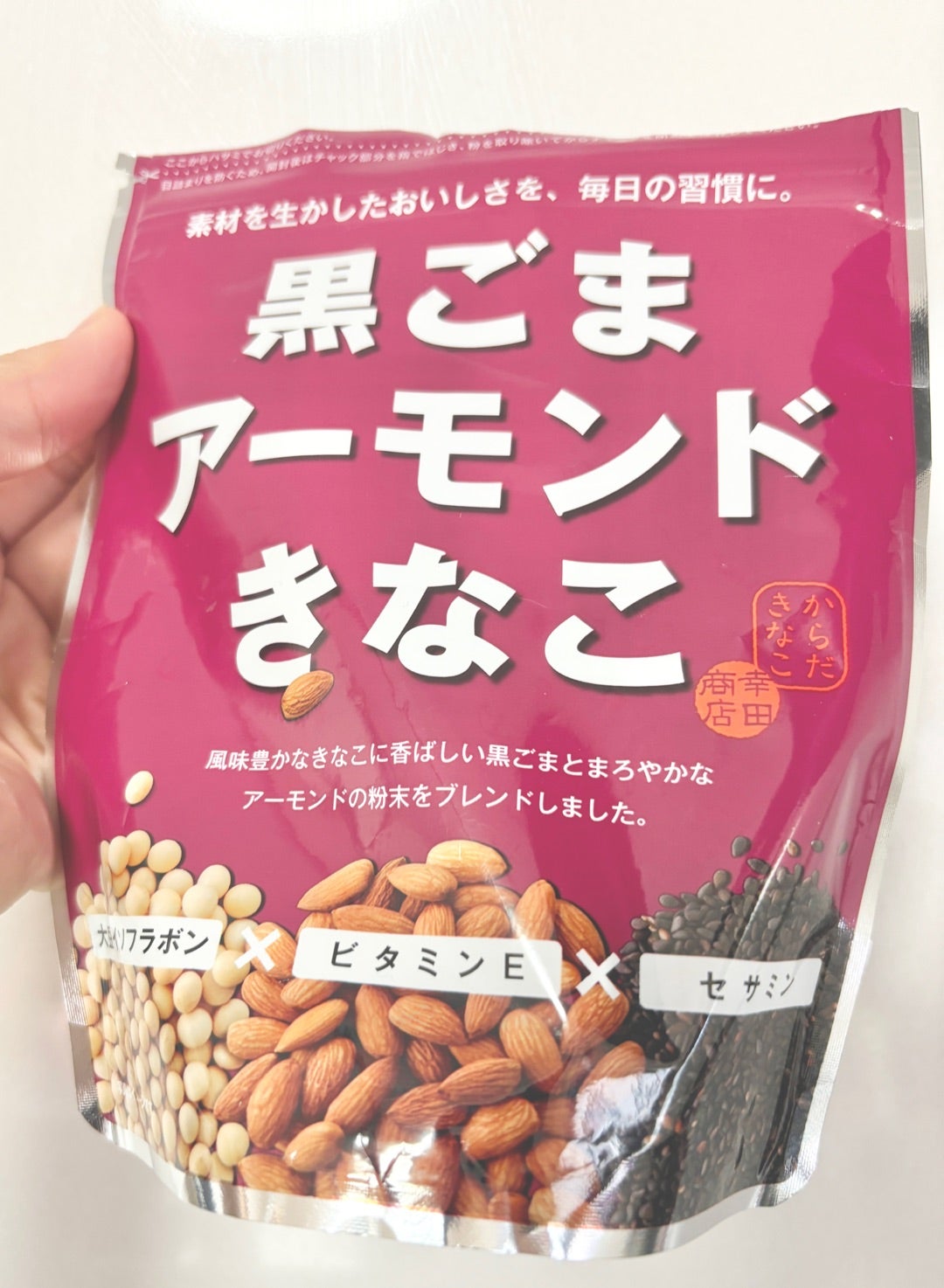 送料無料 幸田商店 黒ごまアーモンドきなこ 150g × 3袋のサムネイル