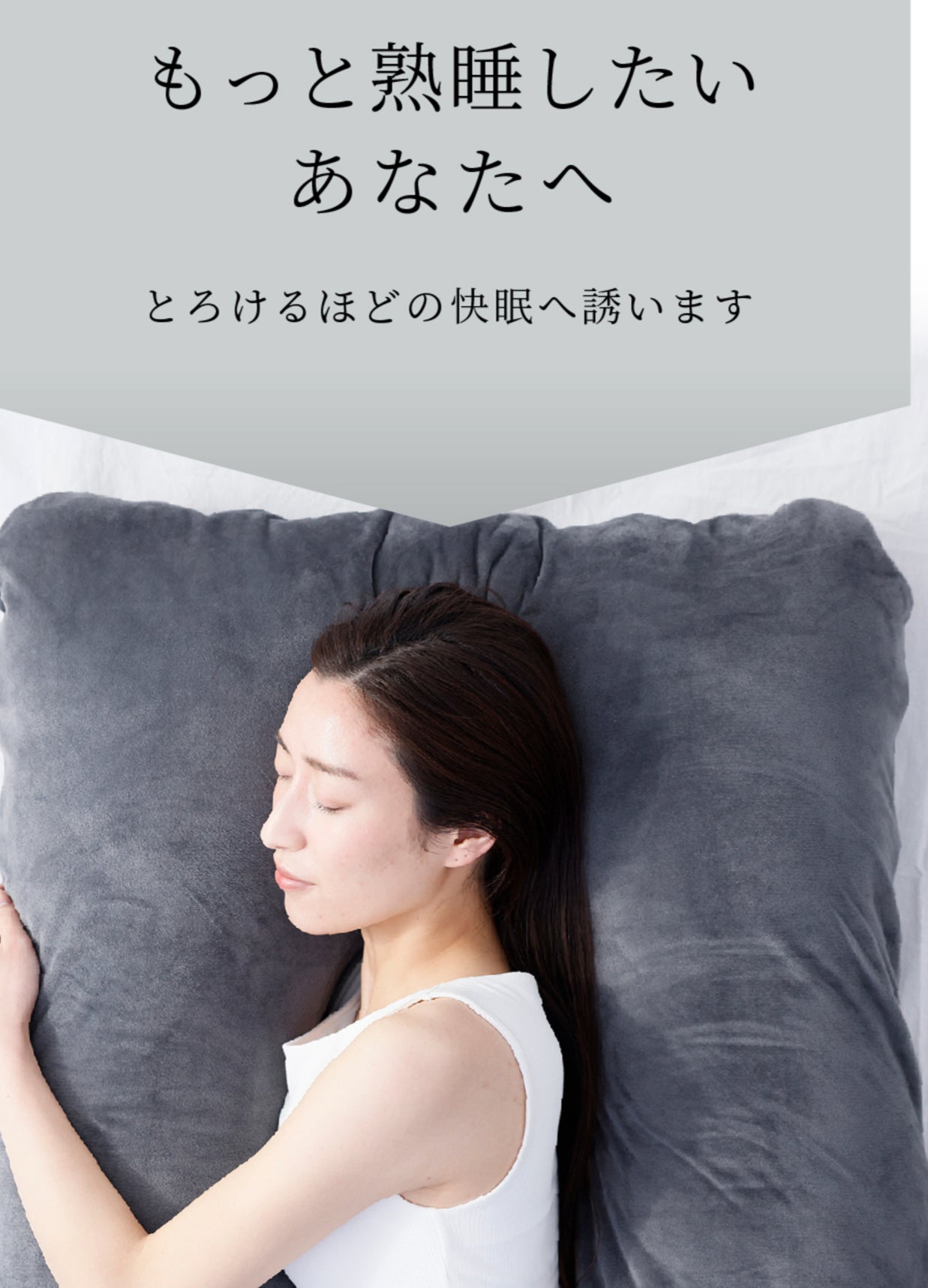 ハグモッチ® 抱き枕 『快眠の理由』ふわもち 妊婦 (エレガント ハグモッチ® 抱き枕 『快眠の理由』ふわもち 妊婦 (エレガント