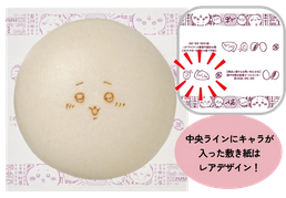 12/3スタート)セブンイレブン × ちいかわ「あったまるね、き 12/3スタート)セブンイレブン × ちいかわ「あったまるね、き