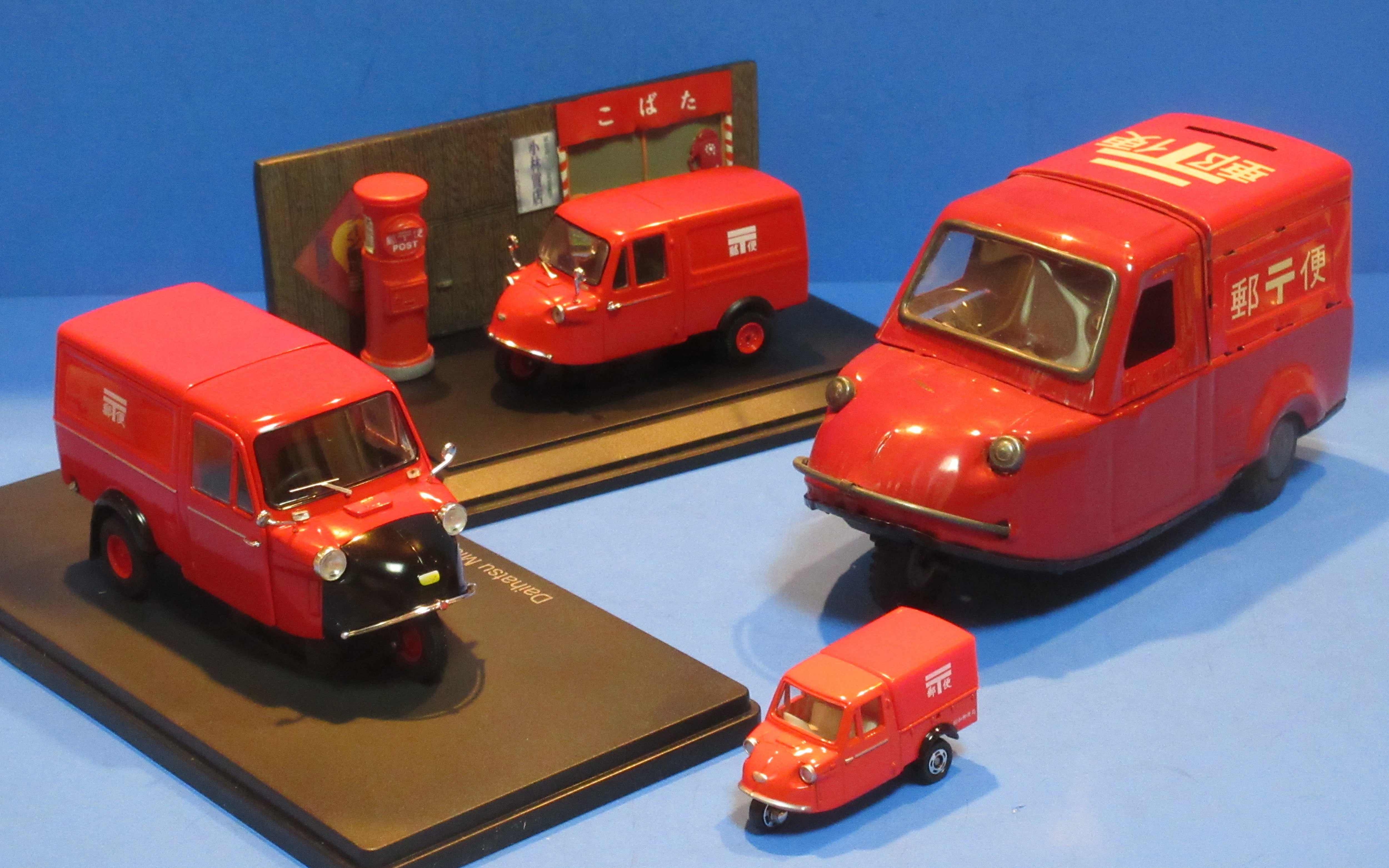 ☆1963年 1/24国産名車ダイハツミゼットMP5パネルバン郵便車 ☆1963年 1/24国産名車ダイハツミゼットMP5パネルバン郵便車