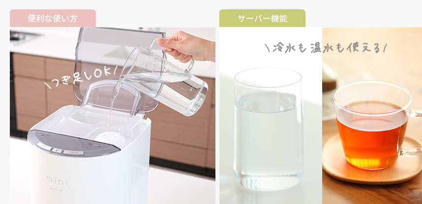エブリィフレシャスの購入プランとレンタルはどっちがお得 エブリィフレシャスの購入プランとレンタルはどっちがお得