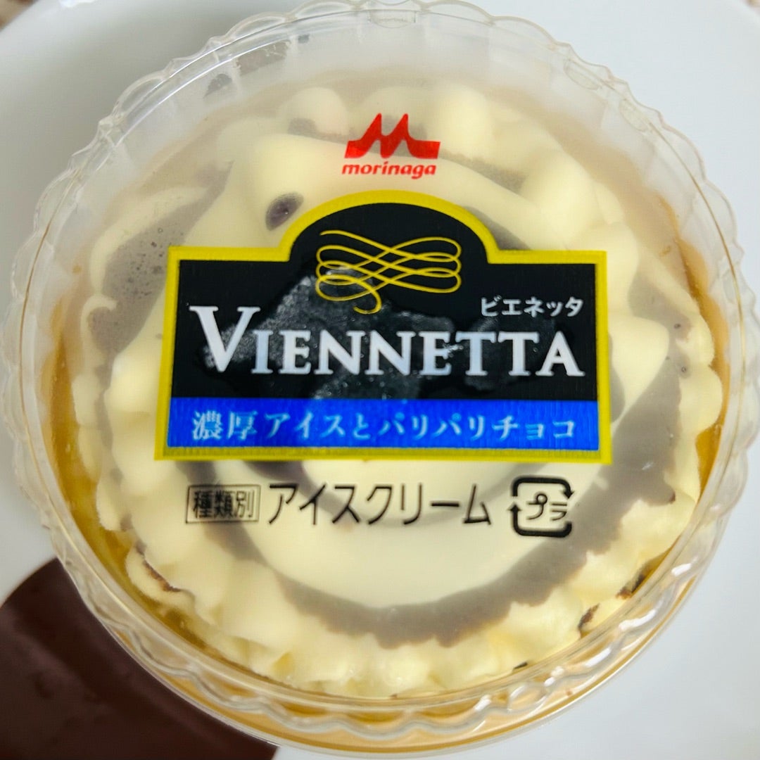 冬に食べたい!森永乳業 ビエネッタカップ バニラ | POP☆STAR 冬に食べたい!森永乳業 ビエネッタカップ バニラ | POP☆STAR