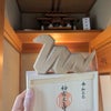 今回は特にオチなし。20241207。の画像