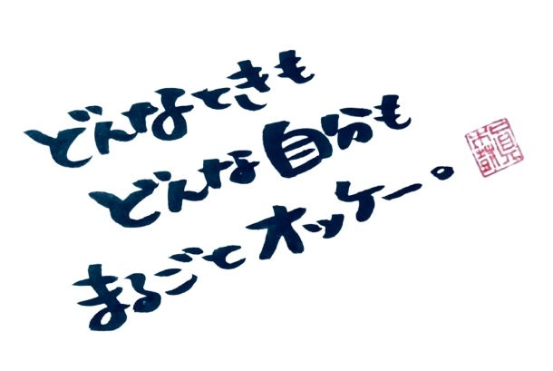 【3360】昨日の正解、今日の違和感。の記事画像