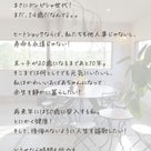 あなたの人生が変わるチャンスを掴んで欲しい！の記事より