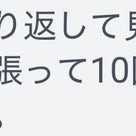 気軽に安定してマカロンを作れるようになりましたの記事より