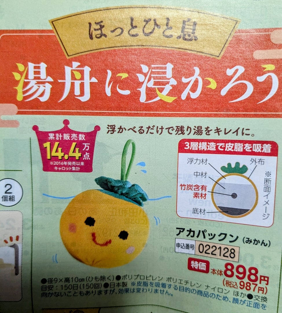 ♪杉良太郎さん警察庁ポスターな件… | sachiyoのブログ ♪杉良太郎さん警察庁ポスターな件… | sachiyoのブログ