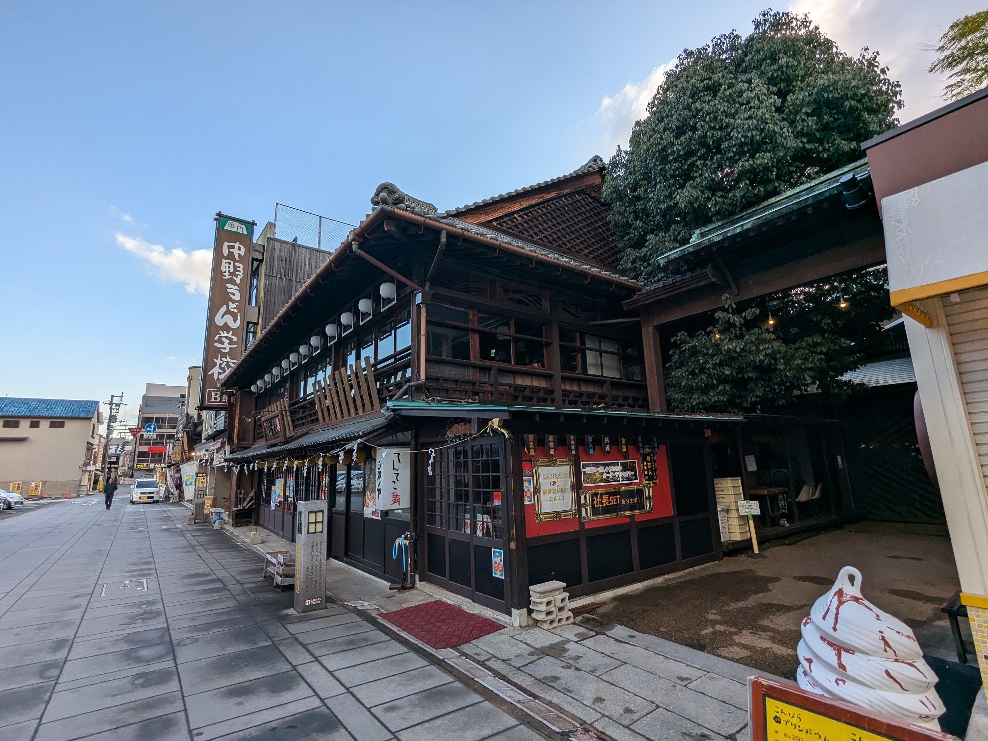 金刀比羅宮 こんぴら表参道～大門』へ行く （香川県琴平町） | たま