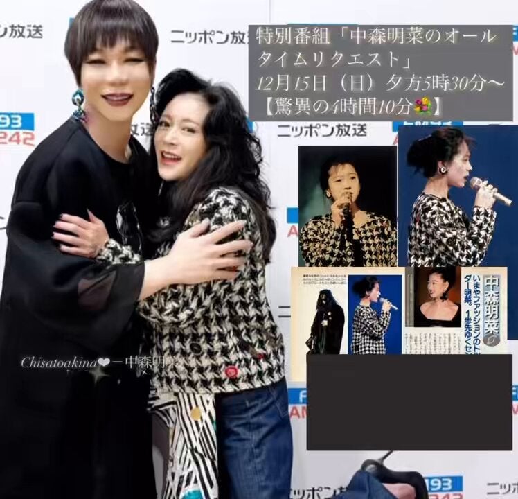 中山美穂〈3〉【追悼2】ヒット曲集・明菜ラジオ | 名曲から 中山美穂〈3〉【追悼2】ヒット曲集・明菜ラジオ | 名曲から