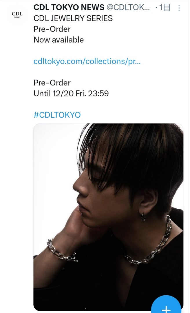 ØMI/登坂広臣 CDL TOKYO | 三代目さんの記録係 (三代目J SOUL ØMI/登坂広臣 CDL TOKYO | 三代目さんの記録係 (三代目J SOUL