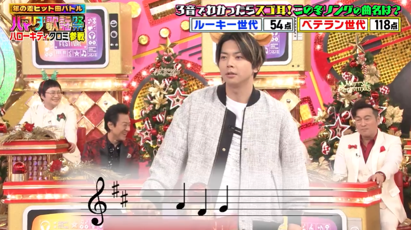 増田くん『 嵐 / WISH 』&『 HY / AM:11:00 』ハマダ歌謡祭 増田くん『 嵐 / WISH 』&『 HY / AM:11:00 』ハマダ歌謡祭