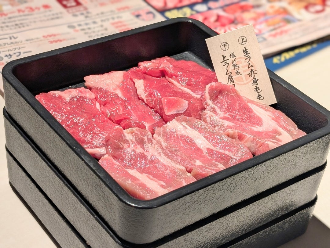 ジンギスカン酒場「ラムちゃん」の生ラムがおいしかった話 ジンギスカン酒場「ラムちゃん」の生ラムがおいしかった話