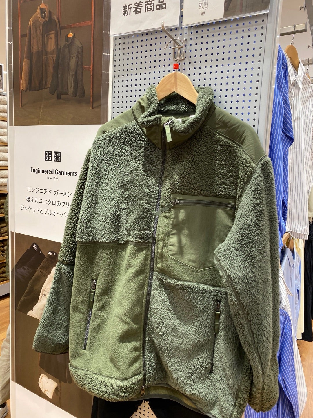UNIQLO復刻祭ポチ♥常田さんフリース見てきました♥ | kana❤︎DAYS UNIQLO復刻祭ポチ♥常田さんフリース見てきました♥ | kana❤︎DAYS