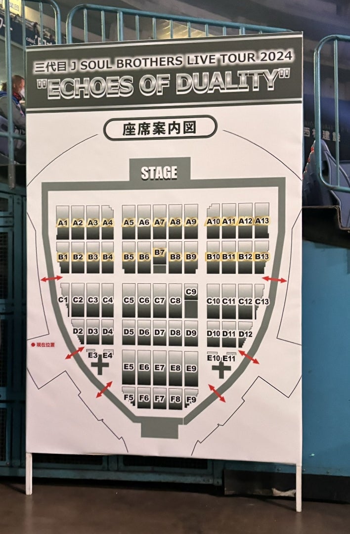 JSB3 ECHOES of DUALITY LIVE TOUR 2024 大阪 2 | ふうのEXILE JSB3 ECHOES of DUALITY LIVE TOUR 2024 大阪 2 | ふうのEXILE