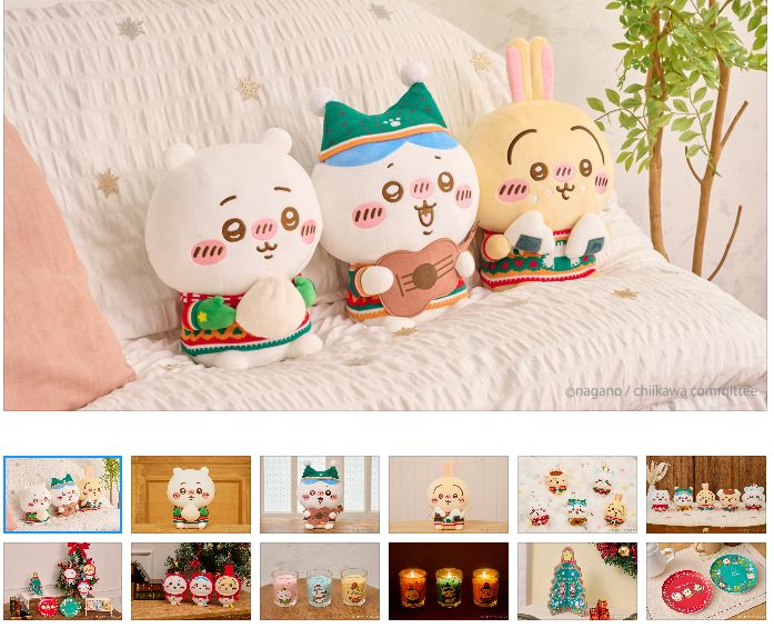 ちいかわ エニマイくじ 8回分 | ちいかわコレクショングミ ちいかわ エニマイくじ 8回分 | ちいかわコレクショングミ