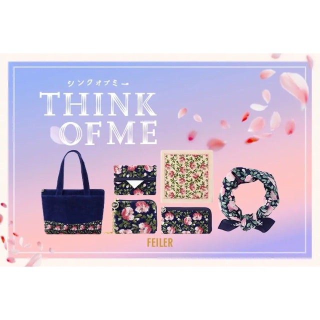 フェイラー】1/29.30シルバニアファミリーコラボ発売 | むちこ フェイラー】1/29.30シルバニアファミリーコラボ発売 | むちこ