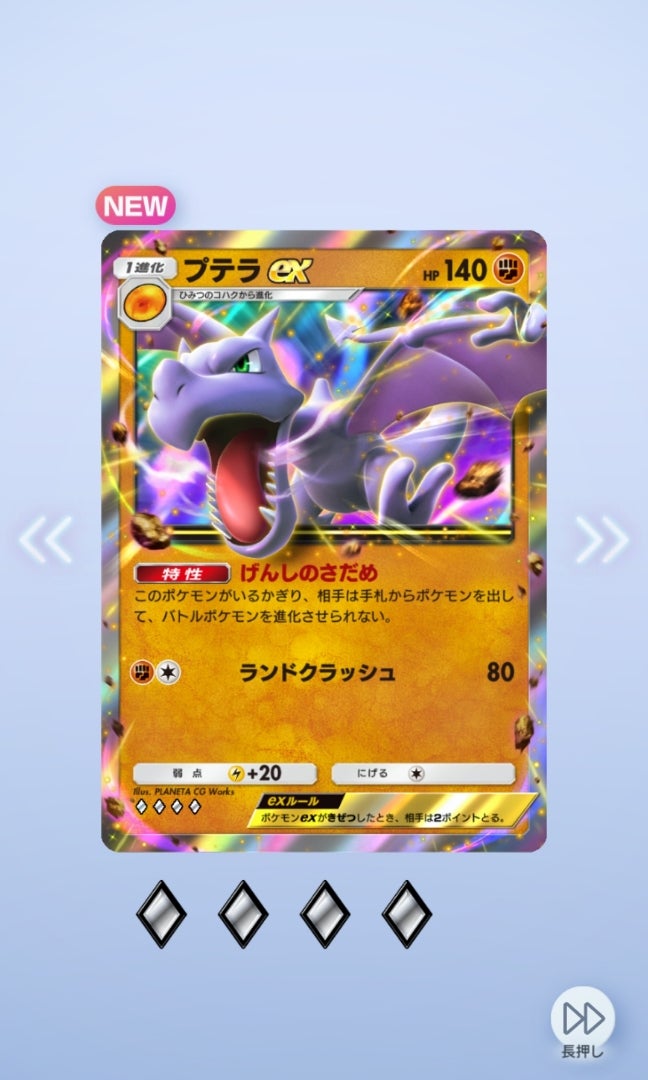 ポケポケ】新パック「幻のいる島」開封&デッキ語り【セレビィEX ポケポケ】新パック「幻のいる島」開封&デッキ語り【セレビィEX