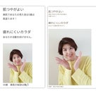 【アメブロ】投稿でのリンクの貼り方、これさえ覚えれば完璧！の記事より