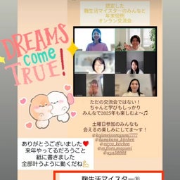 画像 残席1！受 講生さんが続々と大人気講師になれるワケ の記事より 7つ目