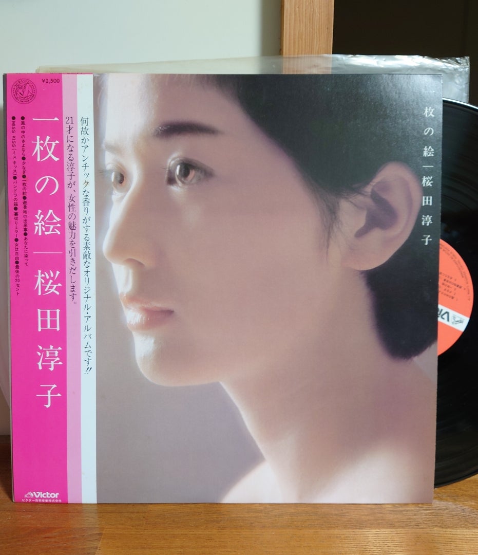 桜田淳子〈33〉バンドラの箱・B面特集【キュンちゃん】 | 名曲 桜田淳子〈33〉バンドラの箱・B面特集【キュンちゃん】 | 名曲