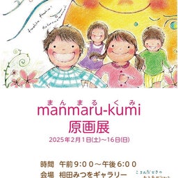 画像 ◆【開催報告】ベビコメおはなし会 の記事より 4つ目