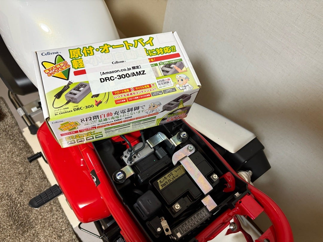 バイクのコンディションの記事画像