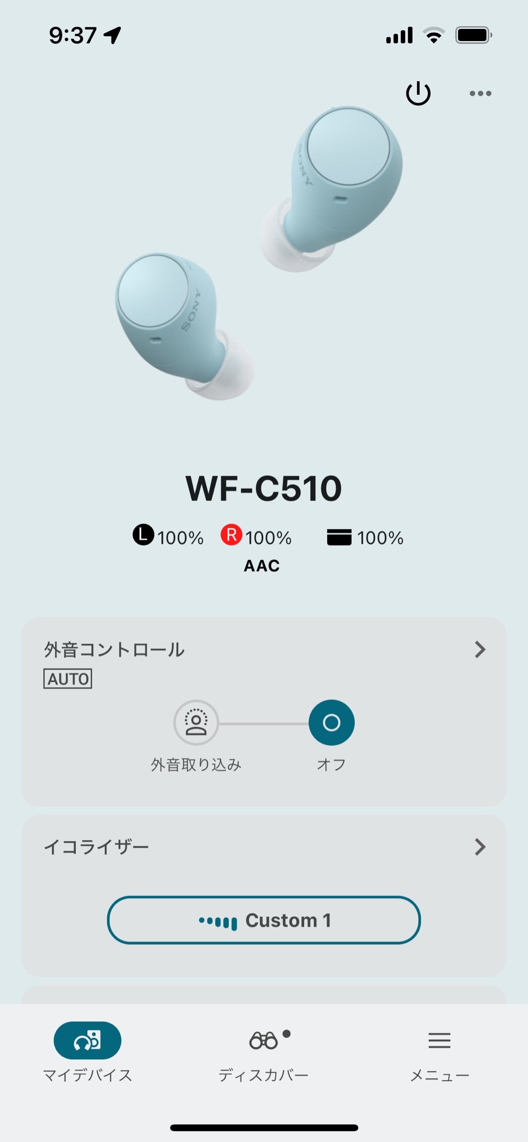 SONY WF-C510【完全ワイヤレスイヤホン】 | お茶の部屋 SONY WF-C510【完全ワイヤレスイヤホン】 | お茶の部屋