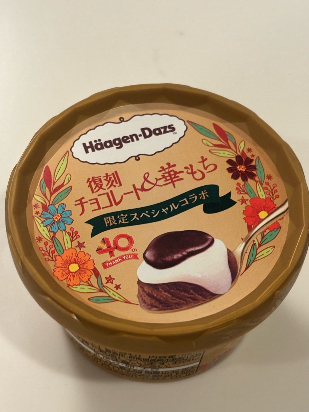 チートデイの夜、食べたかったもの全部食べてみた。 | ヒデ オフィシャルブログ Powered by Ameba チートデイの夜、食べたかったもの全部食べてみた。 | ヒデ オフィシャルブログ Powered by Ameba