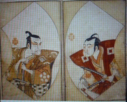 勝川春章『絵本舞台扇』男と女の物語(882) | 今日の景色 勝川春章『絵本舞台扇』男と女の物語(882) | 今日の景色