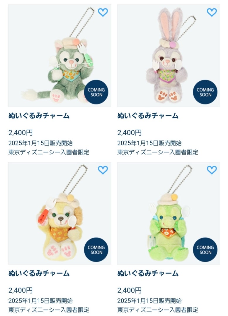 次々に新グッズが発売に!明日はダッフィー&フレンズ 次々に新グッズが発売に!明日はダッフィー&フレンズ