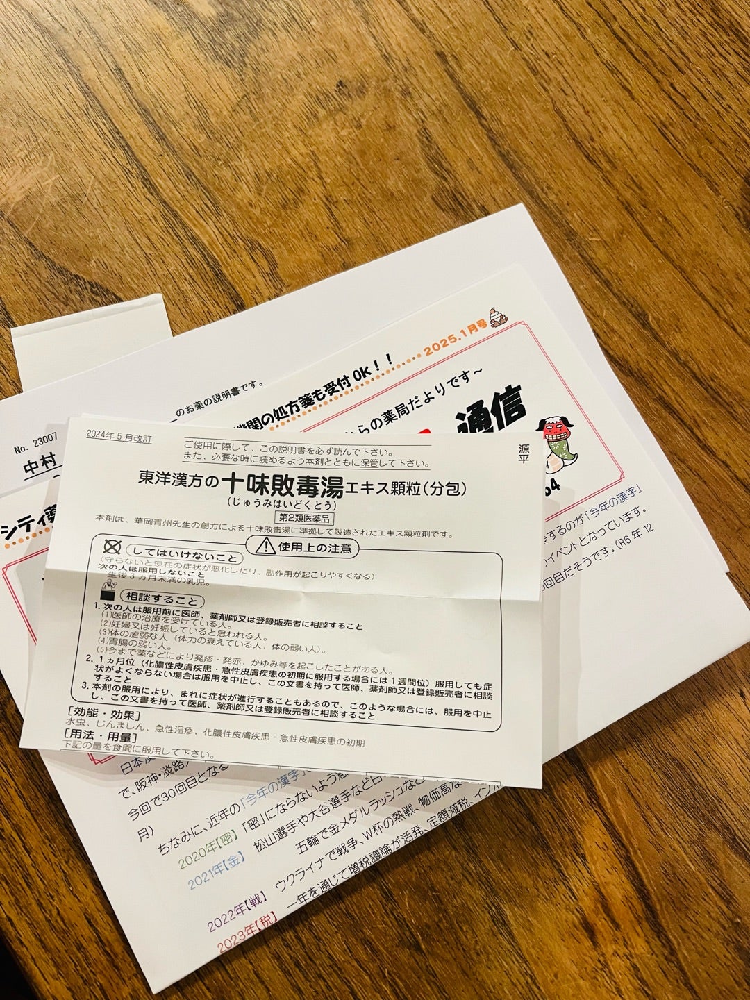 身体と家のメタボ解消!みんなでダイエット、みんなで断捨離 身体と家のメタボ解消!みんなでダイエット、みんなで断捨離