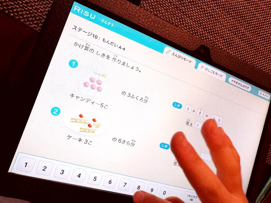 SAPIX新4年組分けテストの速報と意外だった偏差値。 | タワマン SAPIX新4年組分けテストの速報と意外だった偏差値。 | タワマン