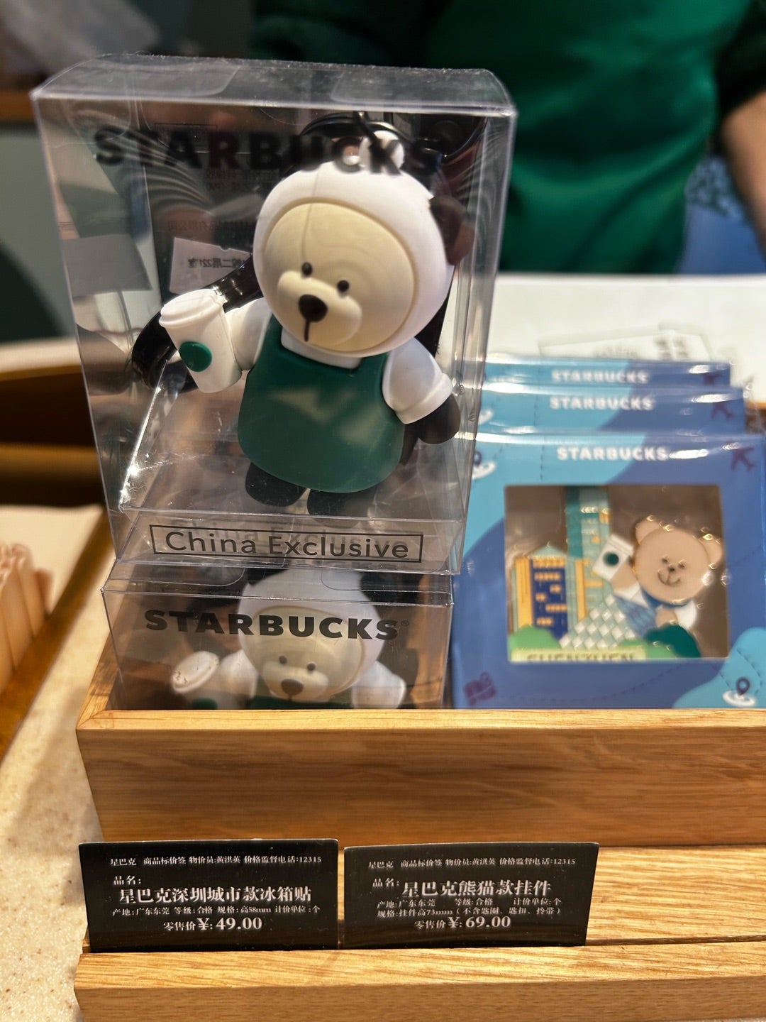 ディズニー×スタバ! | ぼっち主婦の中国帯同ブログ ディズニー×スタバ! | ぼっち主婦の中国帯同ブログ